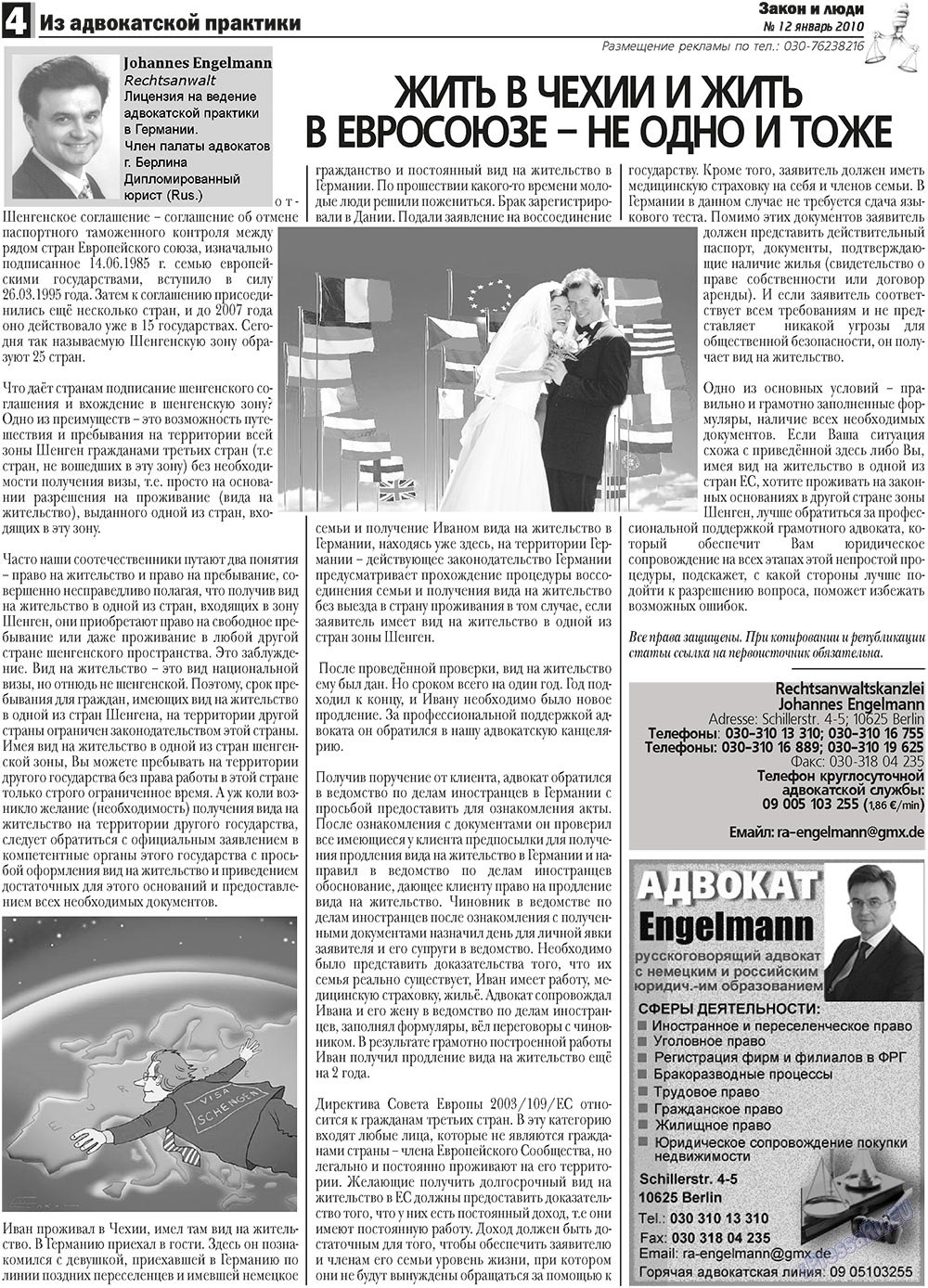 Zakon i ludi (Zeitung). 2011 Jahr, Ausgabe 1, Seite 4