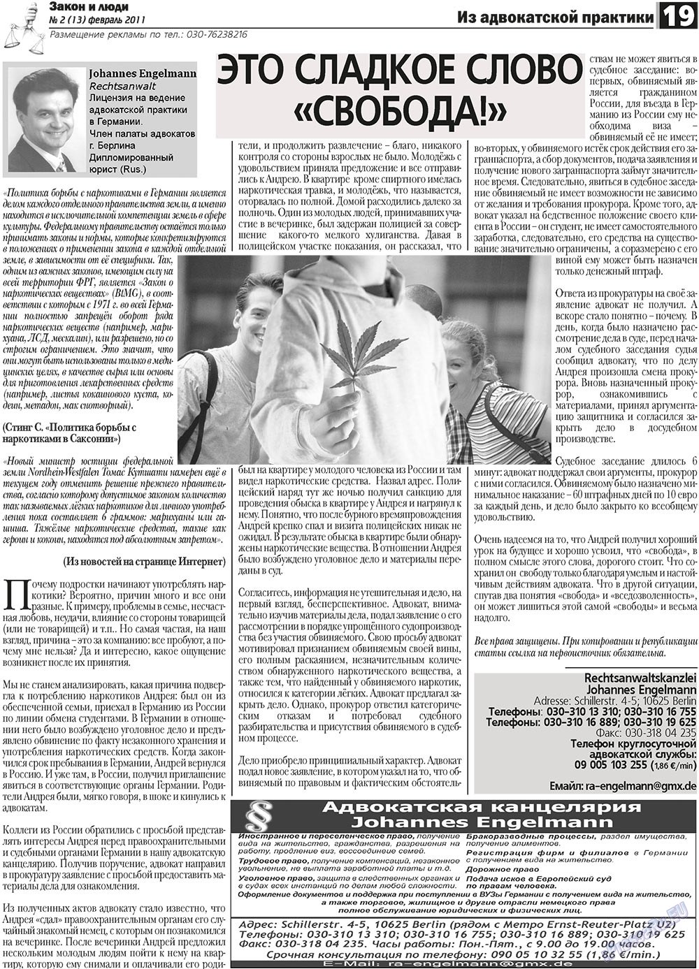 Zakon i ludi (Zeitung). 2011 Jahr, Ausgabe 2, Seite 19