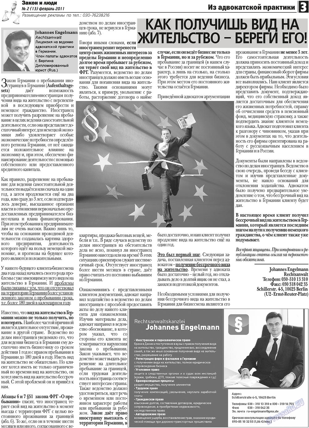 Zakon i ludi (Zeitung). 2011 Jahr, Ausgabe 2, Seite 3
