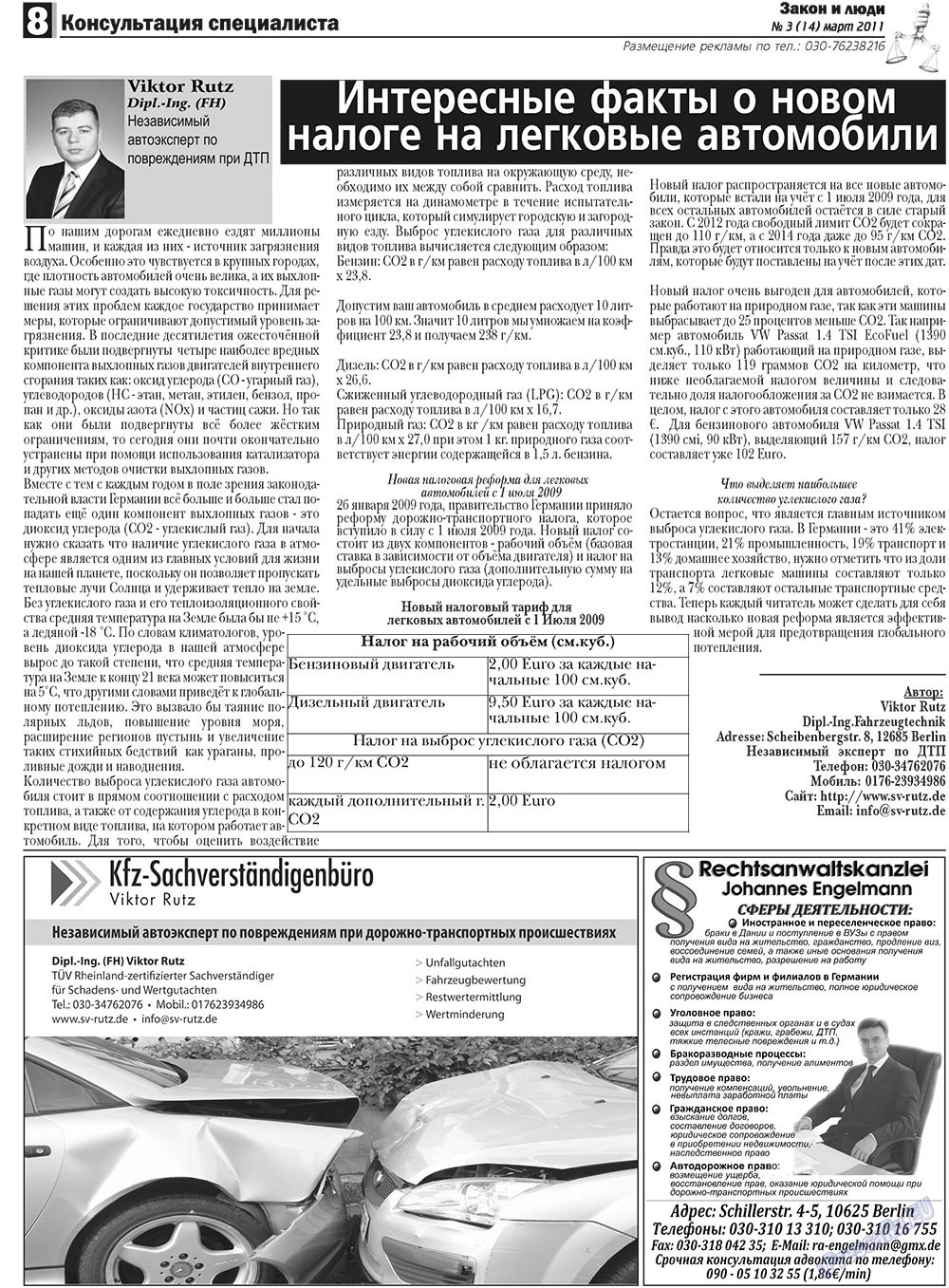 Zakon i ludi (Zeitung). 2011 Jahr, Ausgabe 3, Seite 8