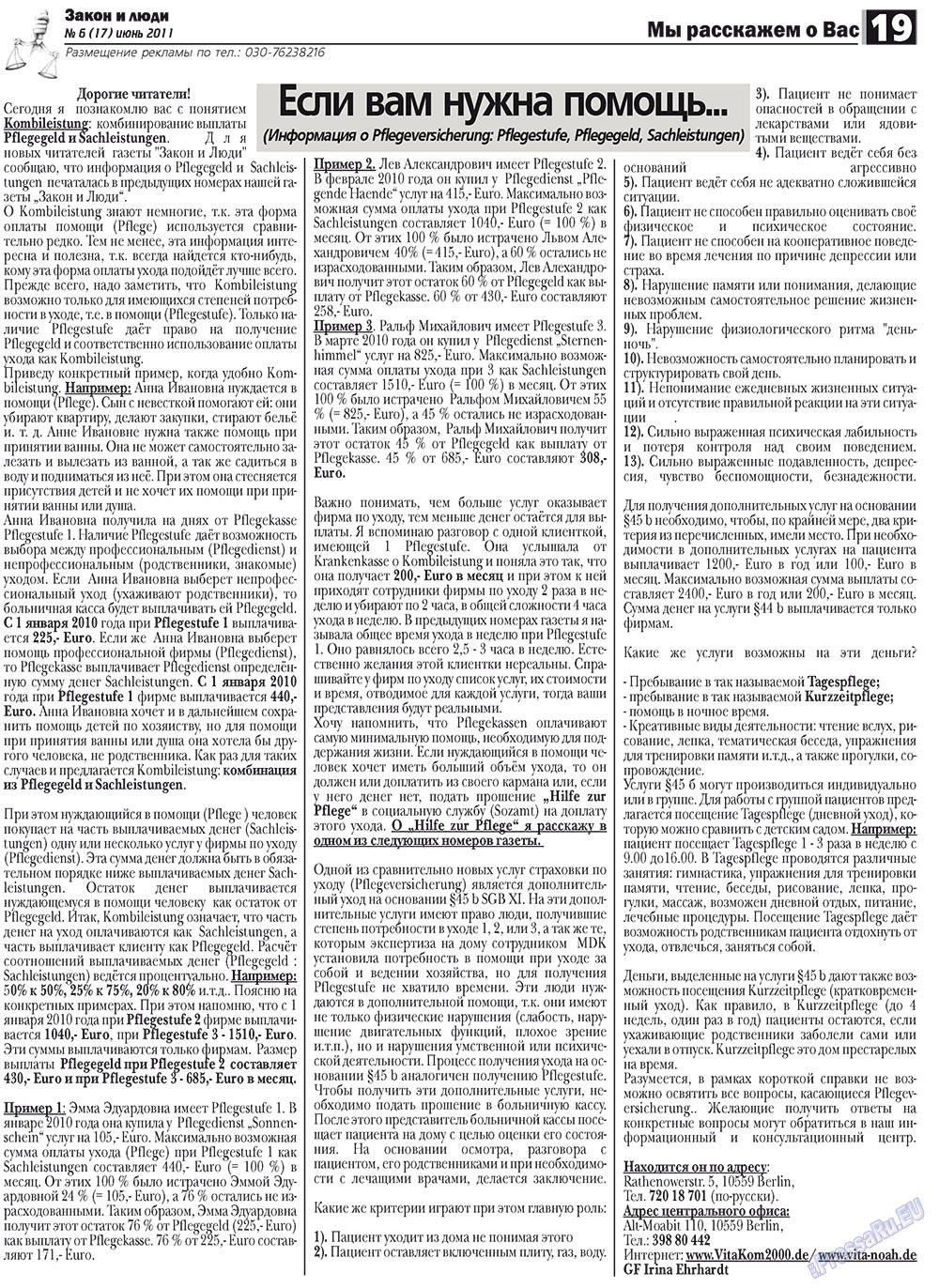Zakon i ludi (Zeitung). 2011 Jahr, Ausgabe 6, Seite 19
