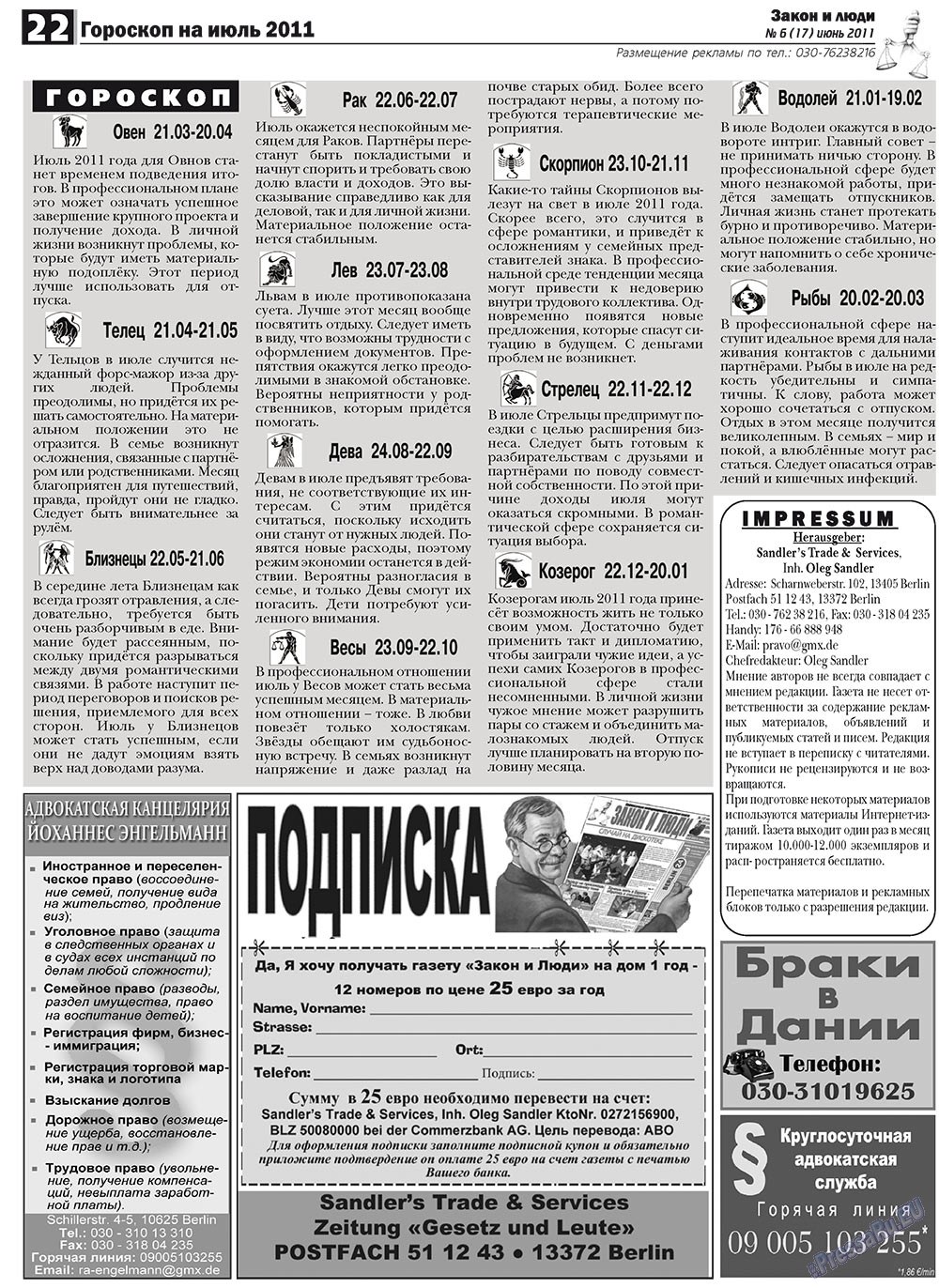 Zakon i ludi (Zeitung). 2011 Jahr, Ausgabe 6, Seite 22