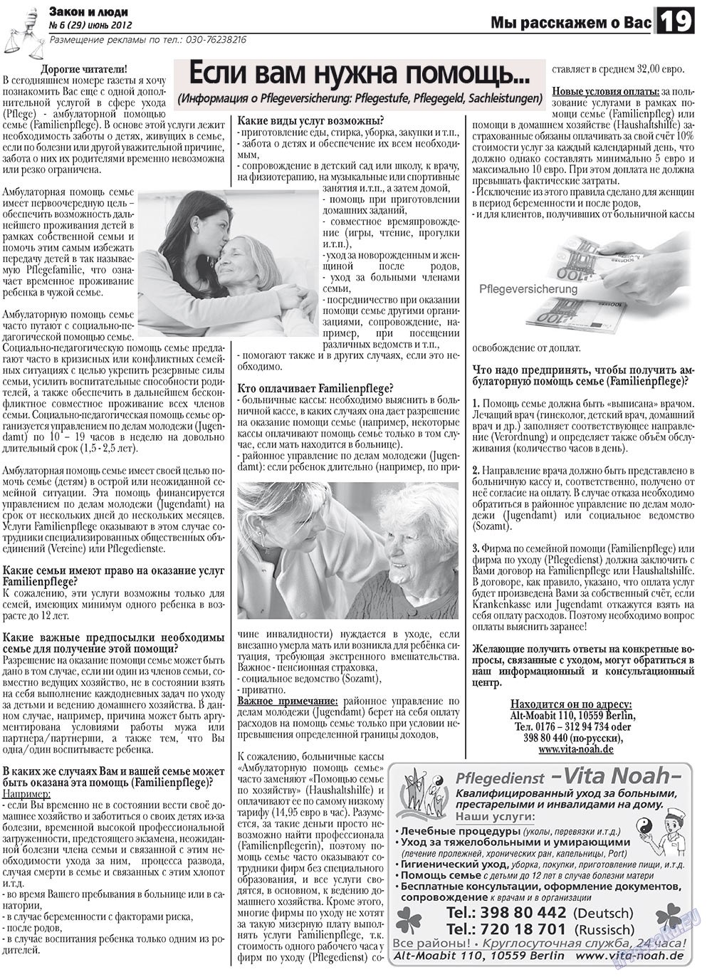 Zakon i ludi (Zeitung). 2012 Jahr, Ausgabe 6, Seite 19