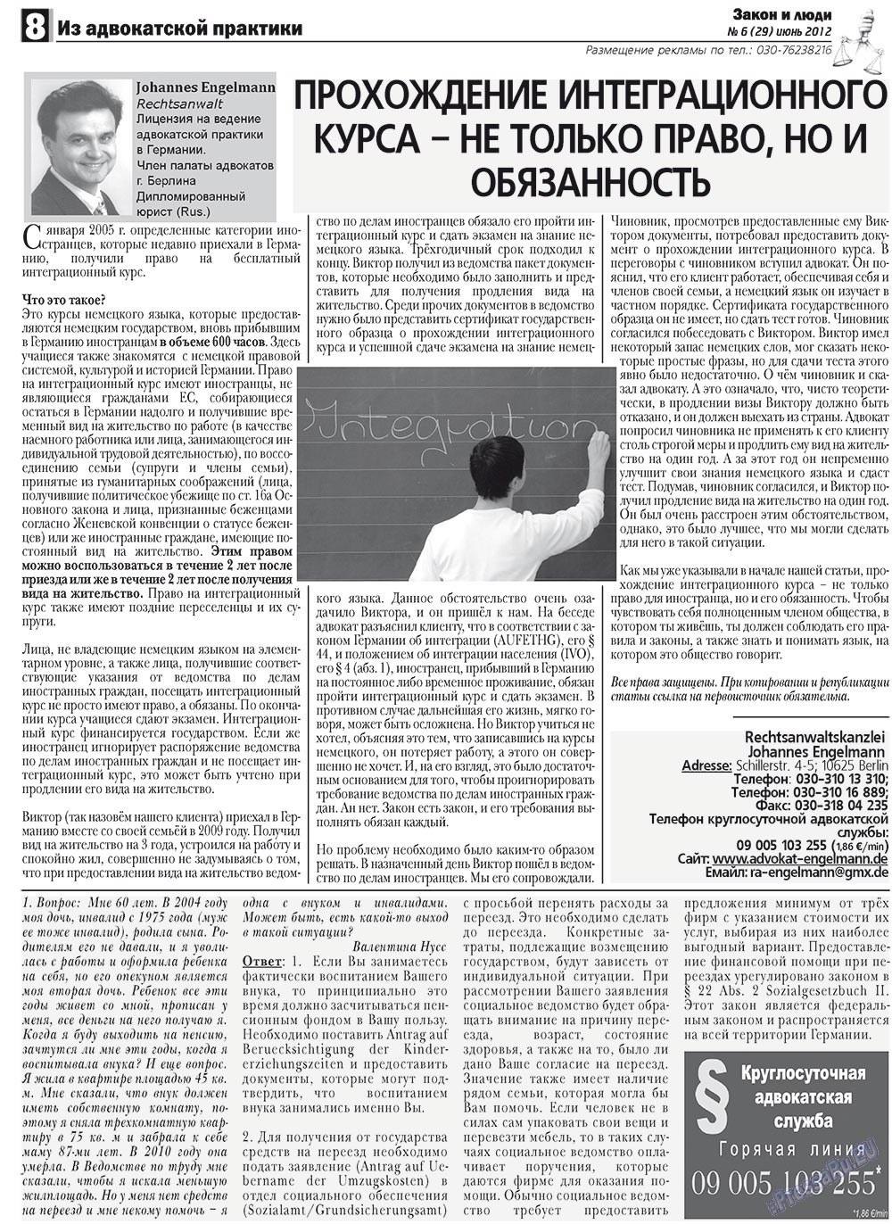 Zakon i ludi (Zeitung). 2012 Jahr, Ausgabe 6, Seite 8