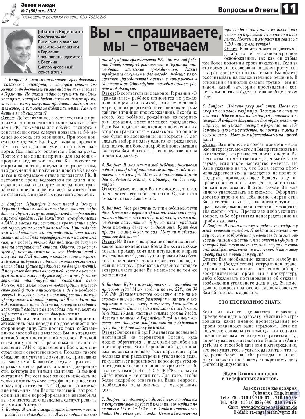 Zakon i ludi (Zeitung). 2012 Jahr, Ausgabe 7, Seite 11