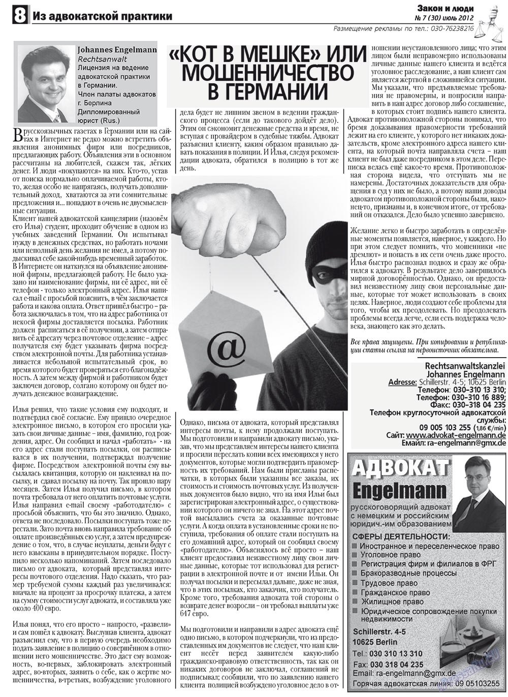 Zakon i ludi (Zeitung). 2012 Jahr, Ausgabe 7, Seite 8