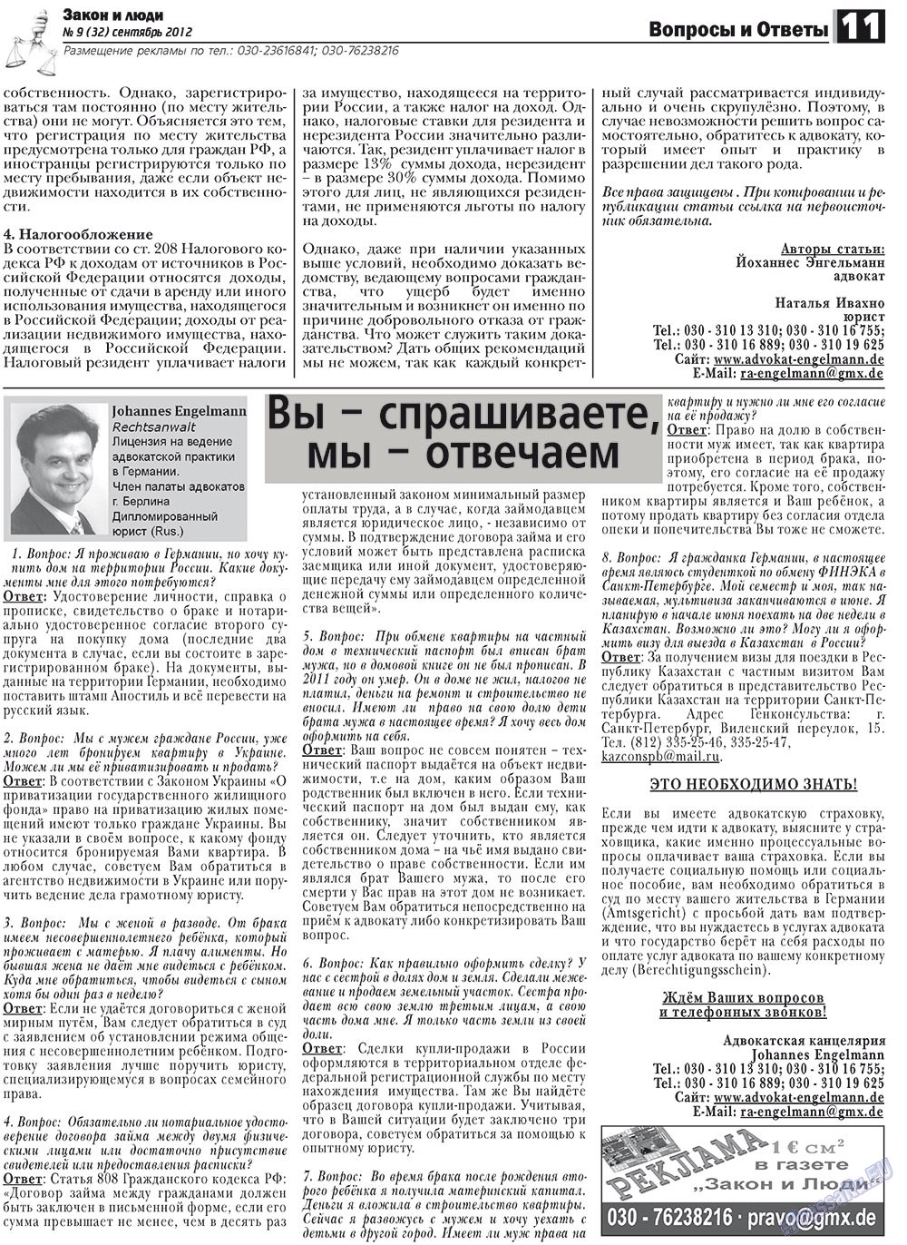 Zakon i ludi (Zeitung). 2012 Jahr, Ausgabe 9, Seite 11