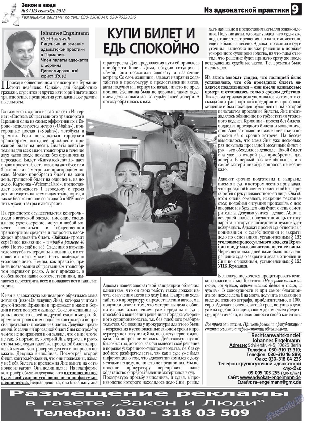 Zakon i ludi (Zeitung). 2012 Jahr, Ausgabe 9, Seite 9