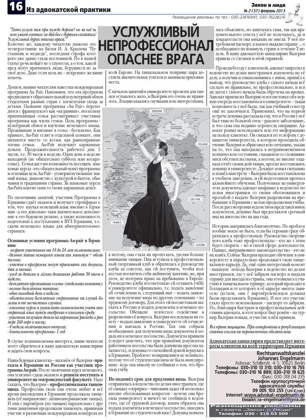 Zakon i ludi (Zeitung). 2013 Jahr, Ausgabe 2, Seite 16