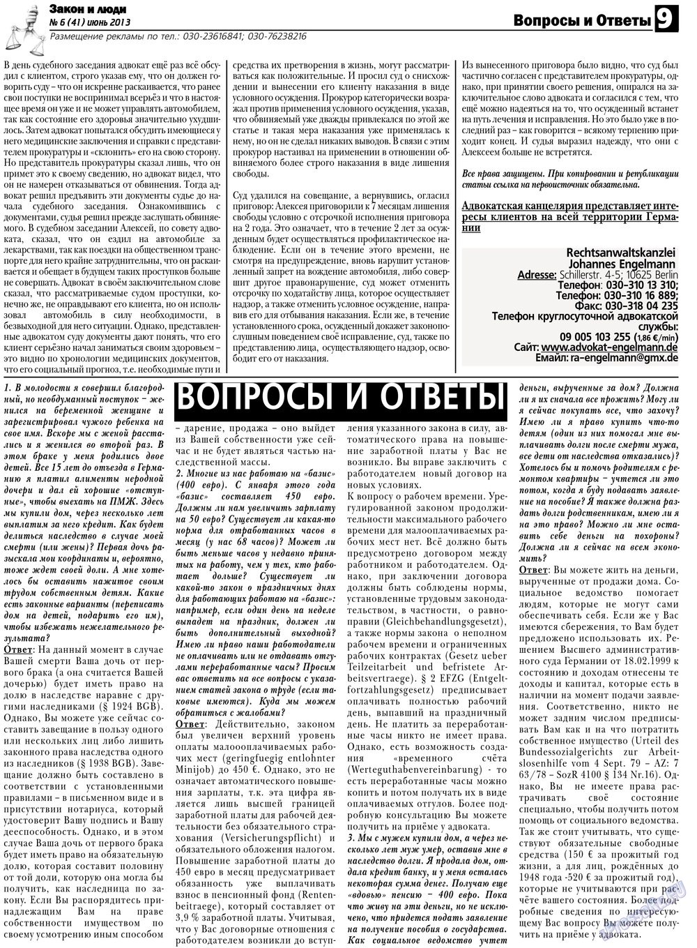 Zakon i ludi (Zeitung). 2013 Jahr, Ausgabe 6, Seite 9