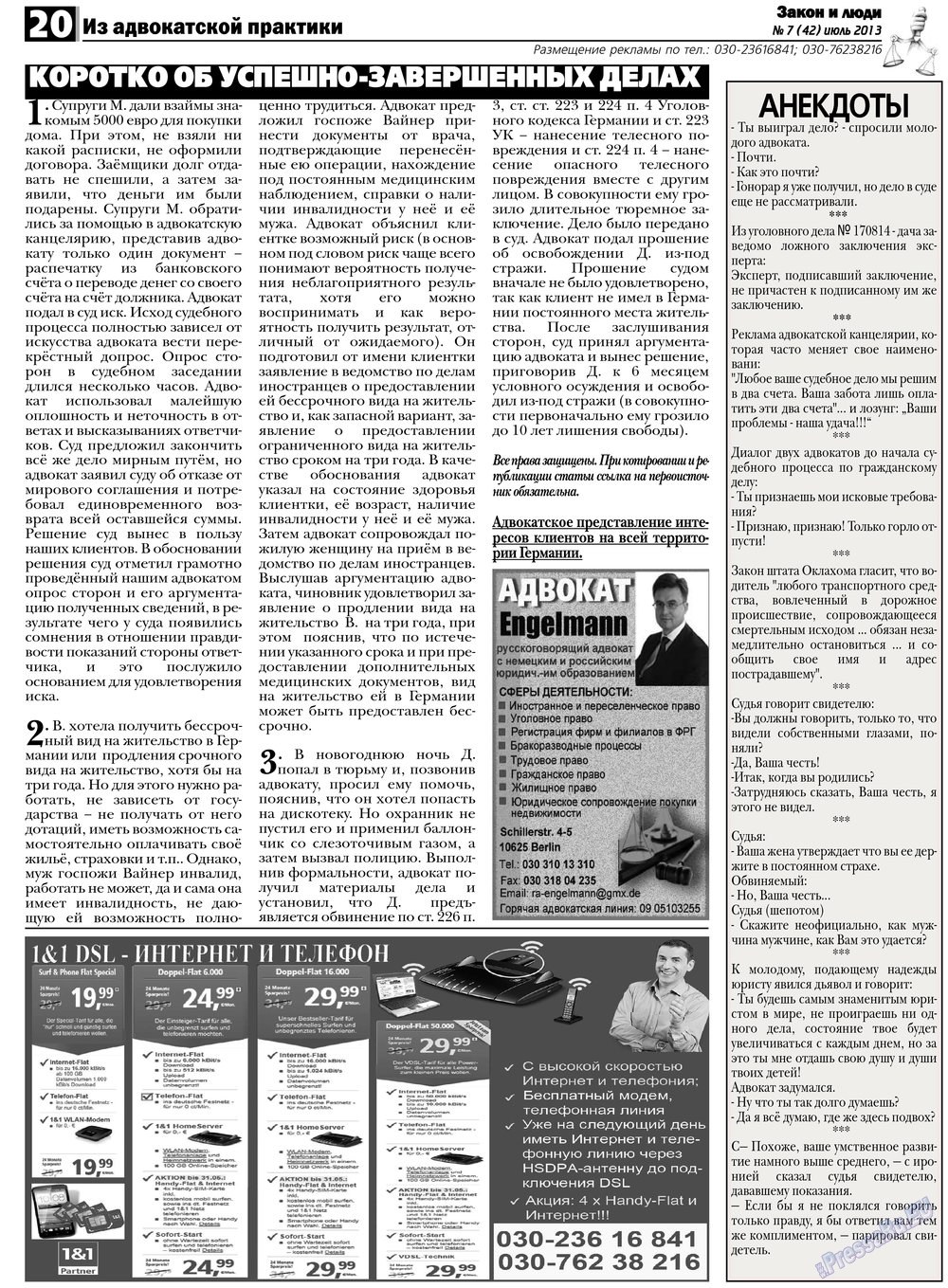 Zakon i ludi (Zeitung). 2013 Jahr, Ausgabe 7, Seite 20