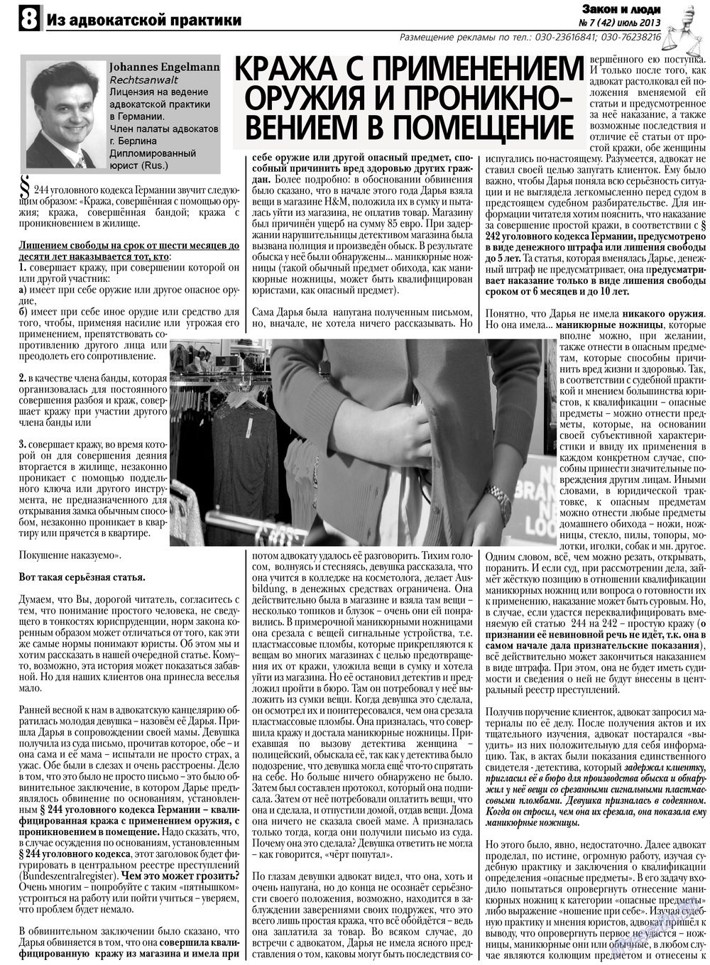 Zakon i ludi (Zeitung). 2013 Jahr, Ausgabe 7, Seite 8